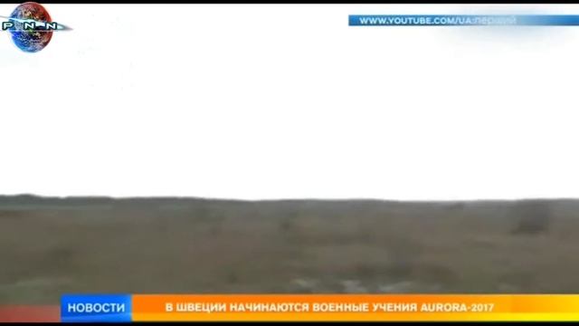 Аврора-2017 (12.09.2017) смотреть онлайн