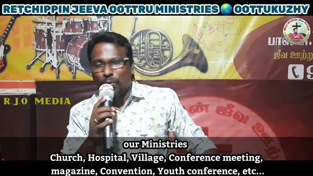 Special Worship | Rev.Reni Paul Aron | Periyavilai | Tamil Christian Worship songs | R.J.O Media смотреть онлайн