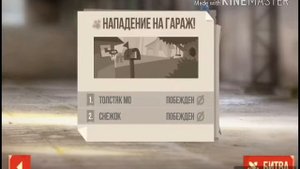 Взлом игры Cats