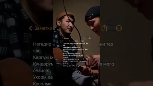 Сагынамын сени❤️😍 смотреть онлайн