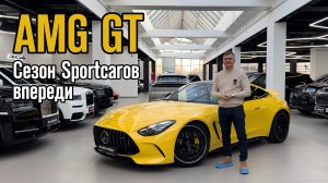 GT для гонки с ВЕТРОМ / Обзор на Sportcar Mercedes GT