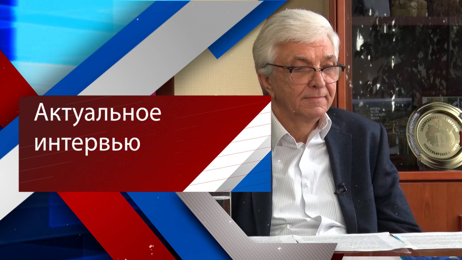 Какие новшества ожидают волгоградских получателей пенсионных выплат +12