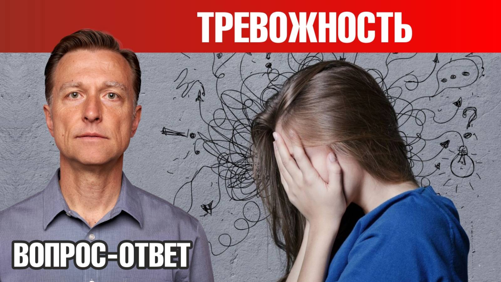 Как справиться с тревожностью? Топ-3 нутриента от тревожности🙌