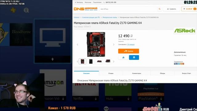 Стрим Алексея Шевцова (Itpedia / Jolyglof) 12/01/16 Twitch смотреть онлайн