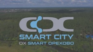 OX Smart Orekhovo