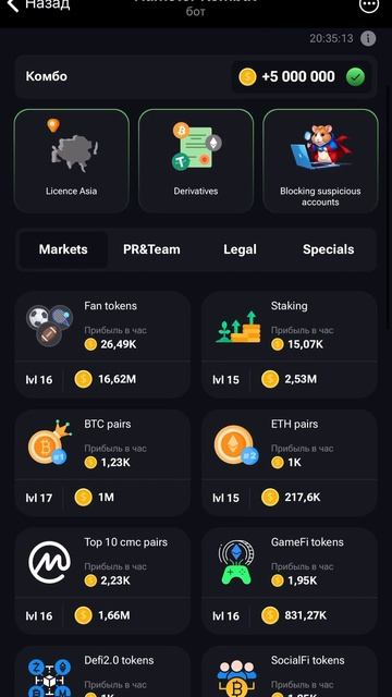 Hamster Kombat 6 июня 2024 комбо дня Хомяки игра телеграмм