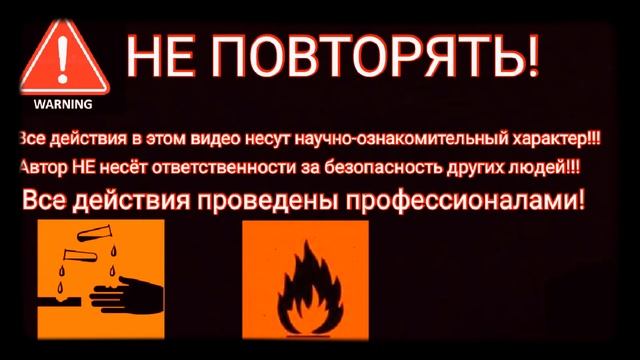 Дисклеймер для видео 2.0 плюс маленький сюрприз/Disclamer for video 2.0 plus a little surprise смотреть онлайн