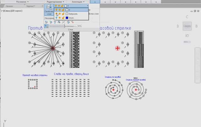 Нумерация любых  объектов в autocad (nanocad)  по заданному алгоритму