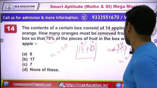 MATH & GI Smart Aptitude Mock Test in Bengali P2 | Math and Reasoning for All Competitive Exams |RC