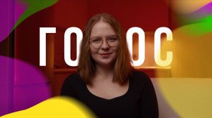 Код наших мыслей: что твой голос может рассказать о тебе