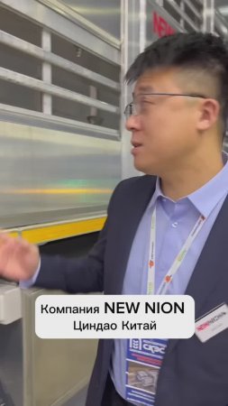 Полуприцеп для перевозки свиней NEWNION