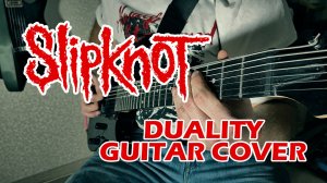 Slipknot - Duality - Никита Белый  (Guitar Cover)