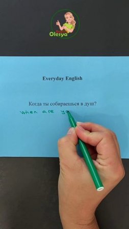 everyday English