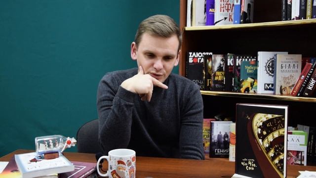 Андрій Любка - Твій погляд, Чіо-Чіо-Сан | ОГЛЯД КНИГИ | enmaandbooks | смотреть онлайн