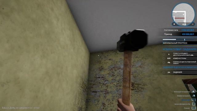 САМЫЙ БЫСТРЫЙ РЕМОНТНИК В МИРЕ - House Flipper Прохождение #8