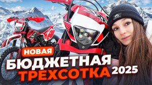 Обзор на BRZ MX5 🔥 Новая БЮДЖЕТНАЯ трехсотка на 2025 год!