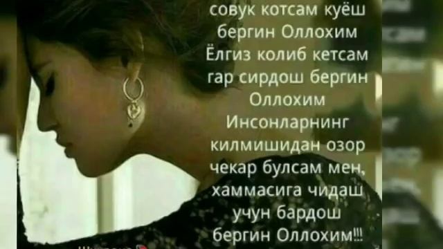 Факат Алдама мани 💔😏 смотреть онлайн