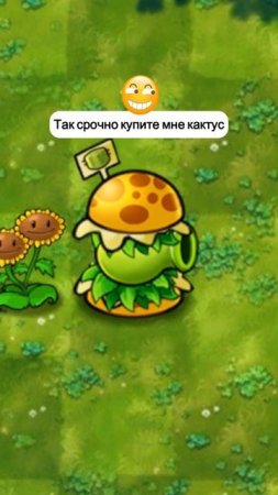 миниатюра №84 - растения против зомби  #пвз #pvz #shorts