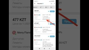 Вывод денег с бота Ask4YouBot на карточки банков Казахстана