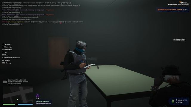 допрос