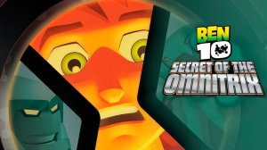 Бен 10: Секрет Омнитрикса (2007) / Ben 10: Secret of the Omnitrix