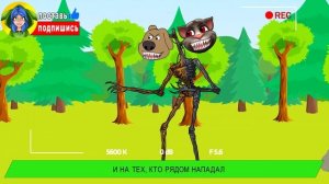 ГОВОРЯЩИЙ БЕНОТОМОГОЛОВЫЙ ОПАСНЫЙ SCP ПРОТИВ СИРЕНОГОЛОВОГО ► ПАРОДИЯ ПЕСНЯ Talking Ben Анимация