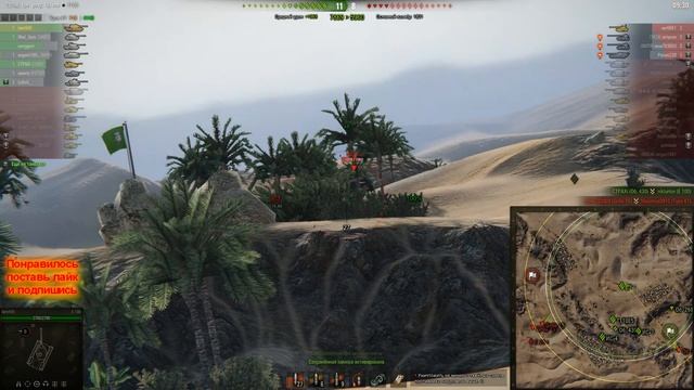 Е 100 Песчаная река.Стандартный бой. смотреть онлайн