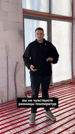 Теплый пол в доме - что важно учесть?