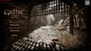 Gothic 1 Remake - Demo (Nyras Prologue) Посмотрим поглядим