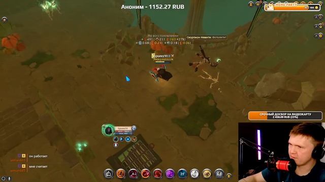 ГОРИЗОНТЫ Н-Н-НАДО ALBION ONLINE