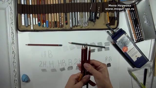 О простых карандашах для художников. Часть 2 смотреть онлайн