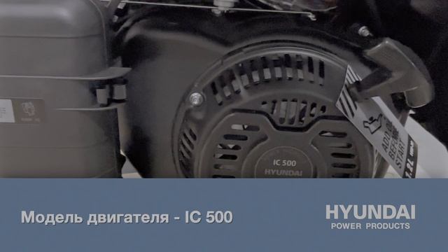 Бензиновый генератор Hyundai HHY 12000FE!