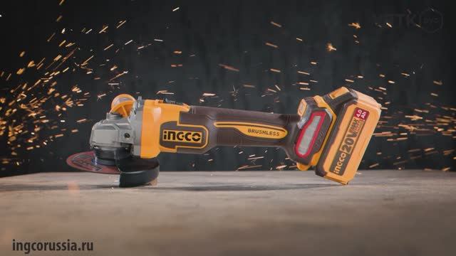 Аккумуляторная УШМ б/щ 115 мм 900Вт INGCO CAGLI21154, CAGLI211541, CAGLI211542 смотреть онлайн