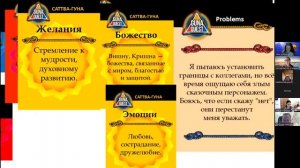 Праздничная сессия с презентацией новой игры Guna Quest