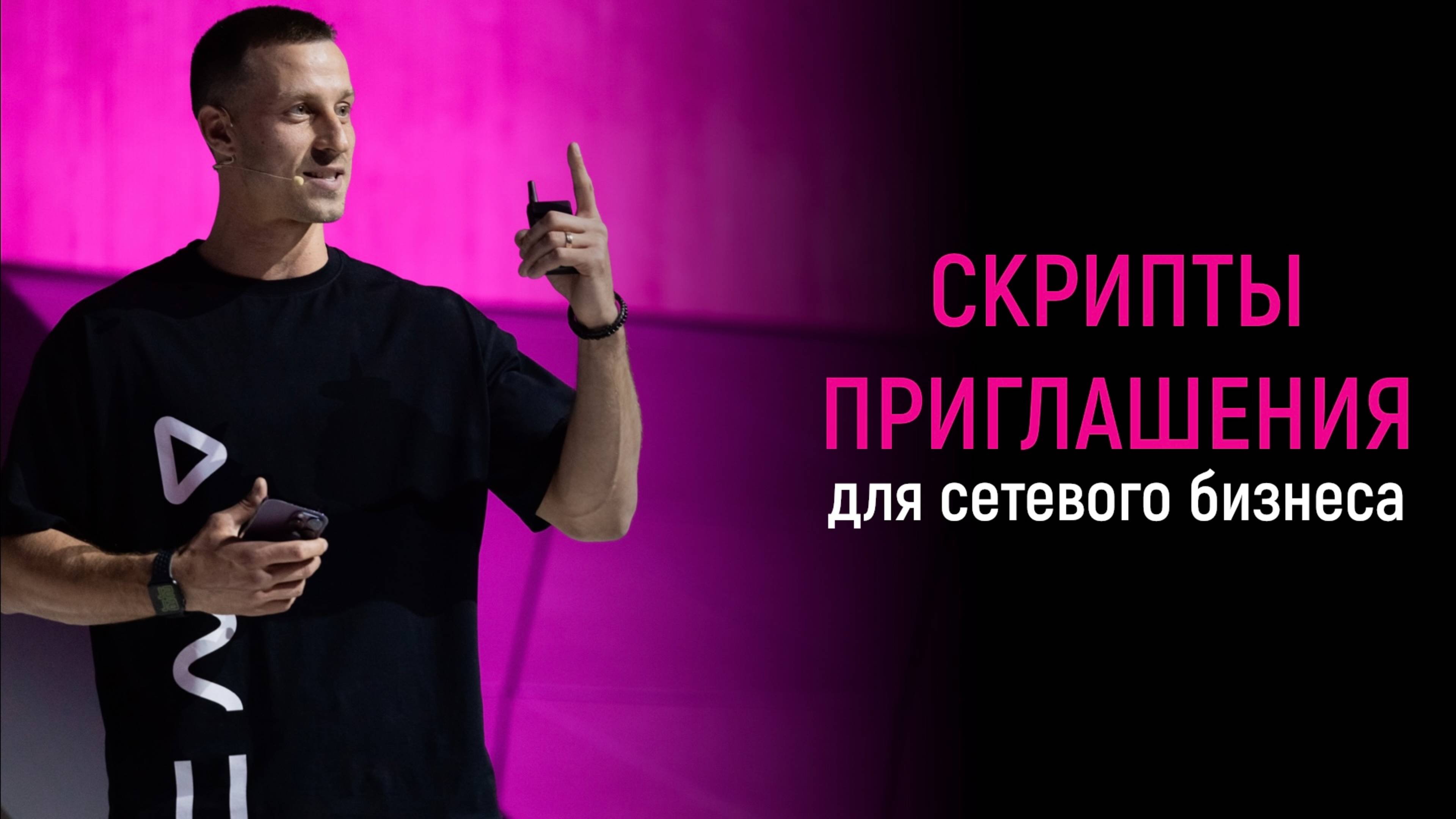Современный рекрутинг. Никита Мальцев. EWA PRODUCT
