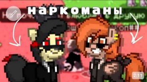 пытались снять крутое видео..