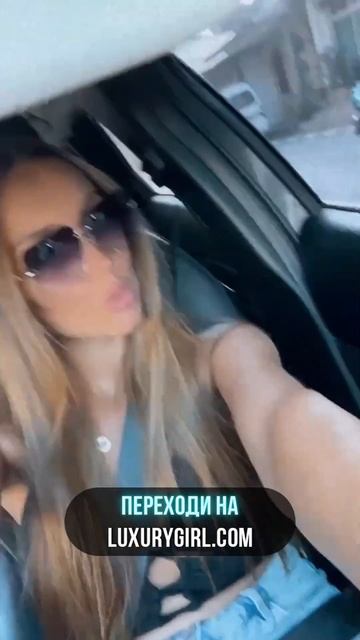 Luxury Girl посылает лучи добра смотреть онлайн