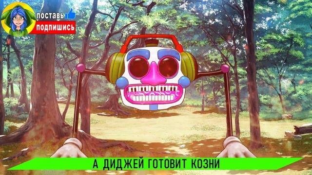 ПАПА ДЛИННЫЕ НОГИ ПРОТИВ МЬЮЗИК МЭНА ● Анимация ФНАФ 9 fnfsb ПЕСНЯ ПАРОДИЯ