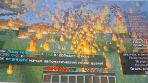 играю в маинкрафт
