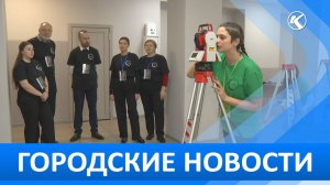 Городские новости 26 Февраля 2025