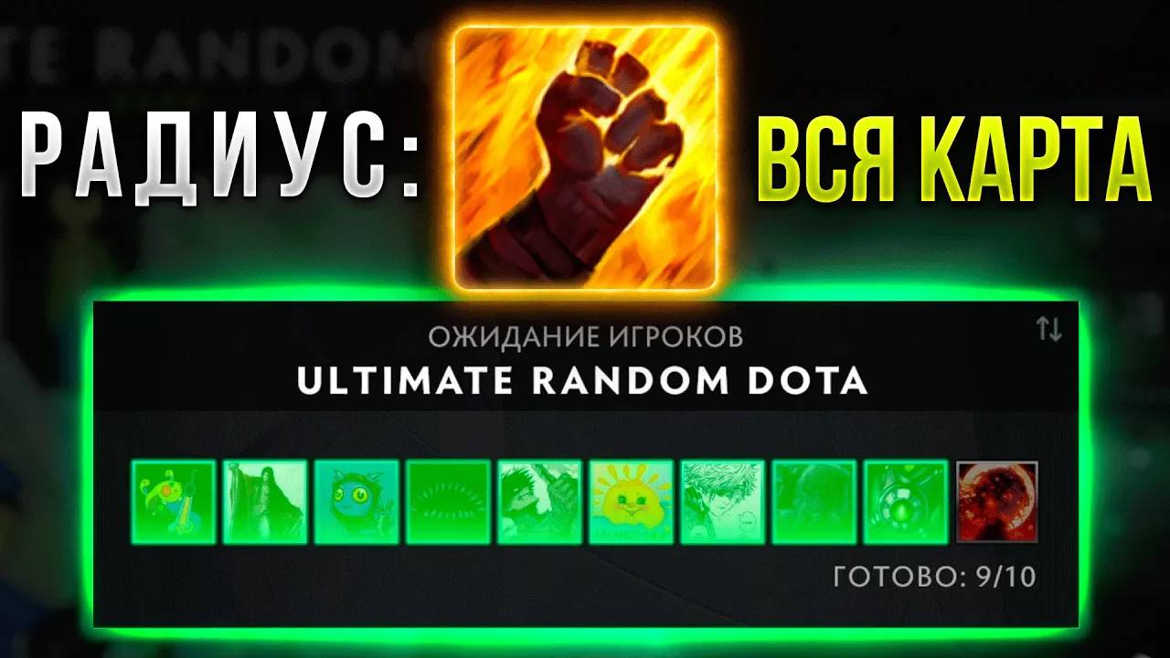 С КАЖДОЙ СМЕРТЬЮ СКИЛЫ СТАНОВЯТСЯ СИЛЬНЕЕ В ДОТА 2 смотреть онлайн