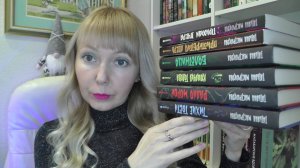 МОЯ ЛЮБИМАЯ КОЛЛЕКЦИЯ КНИГ ТАТЬЯНЫ МАСТРЮКОВОЙ // КАК ИХ ЧИТАТЬ