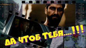 Да чтоб тебя...!!!🔥🔥🔥#SibiryakTV #wot #миртанков #gaming #shorts #танки#приколы#юмор