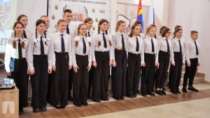 «Россия начинается с тебя»