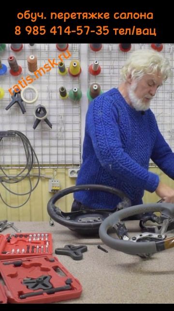 4 ч сьемники рулей как снять руль с автомобиля легко и просто.