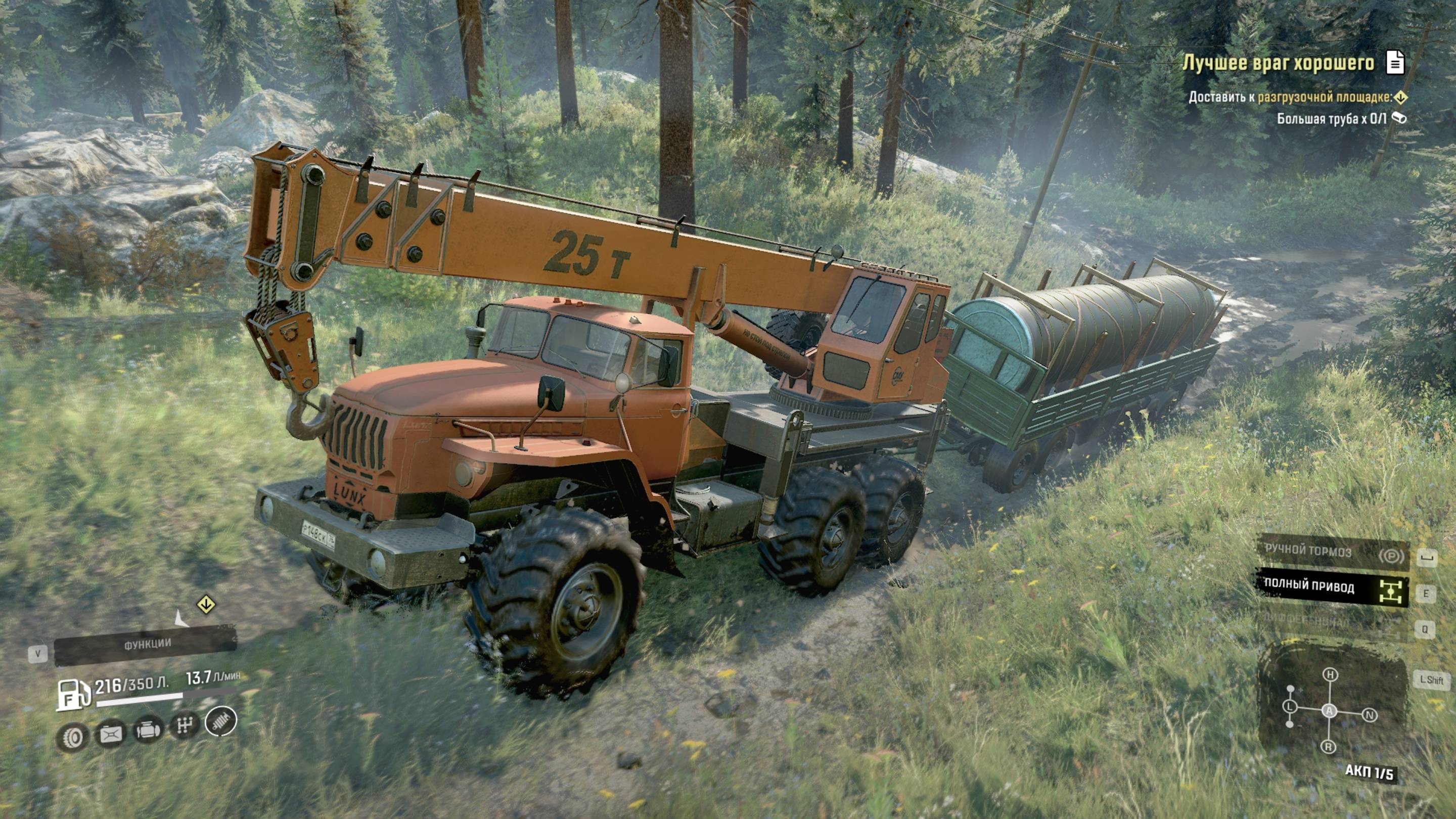 SnowRunner. Висконсин. Река Грэйнвудс. Поручение "Лучшее враг хорошего" смотреть онлайн