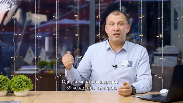 Открытие офиса продаж «Первый на Есенина» и обзор планировок от менеджера Ивана