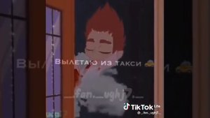 вару тася Данте