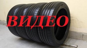 245/45/20 Goodyear Eagle F1 Asymmetric 3 SUV