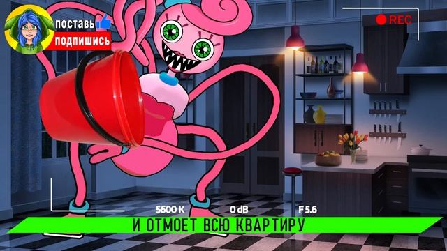 БЕГИ! ХАГИ ВАГИ - ПРИШЛА МАМА ДЛИННЫЕ НОГИ ► ПАРОДИЯ ПЕСНЯ Смешные POPPY PLAYTIME Анимации